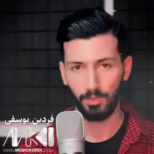 بیرم کردوی